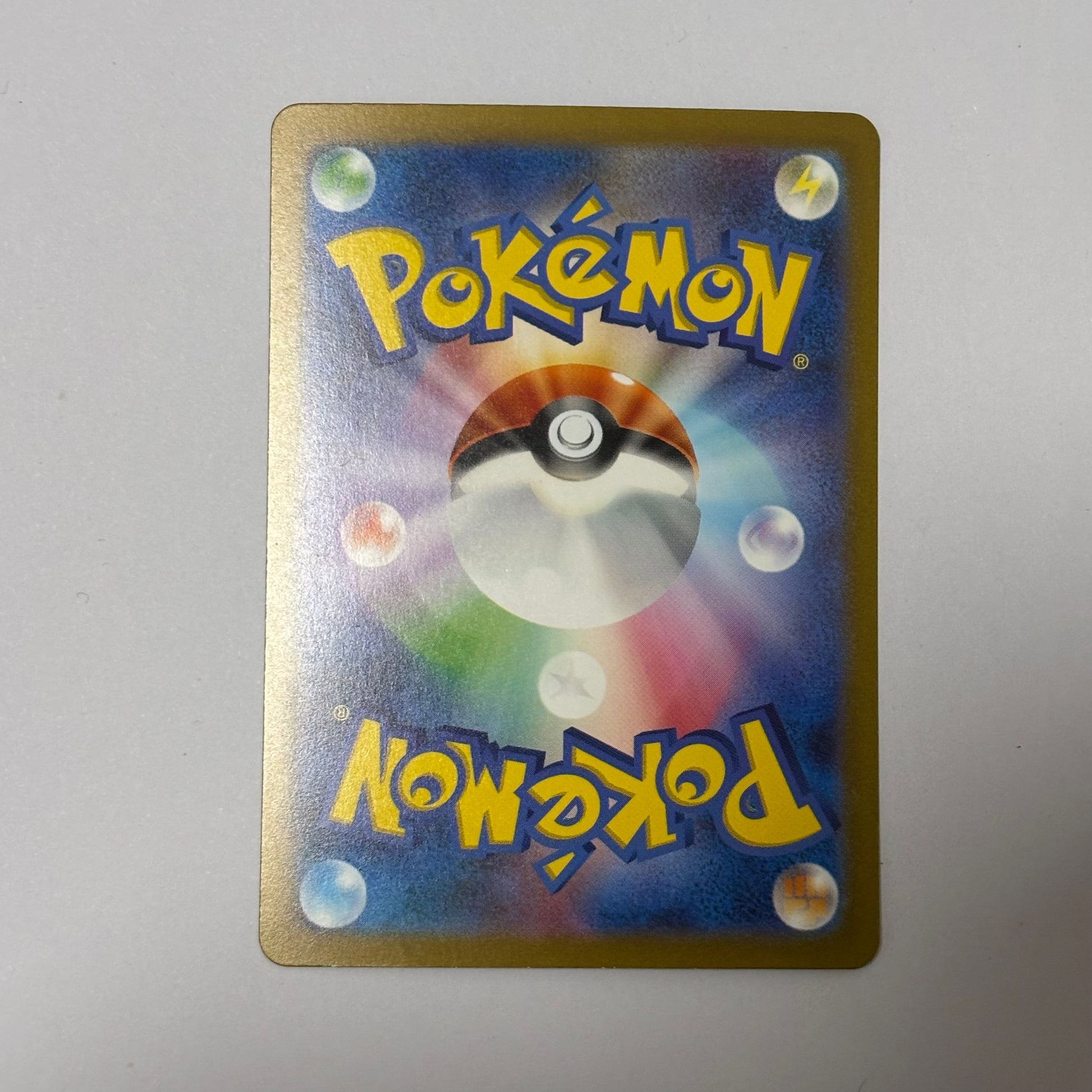 Pokemon Card 2023 Japanese Gengar 094/165 R holo PTCG MN – Treasure Cat Card