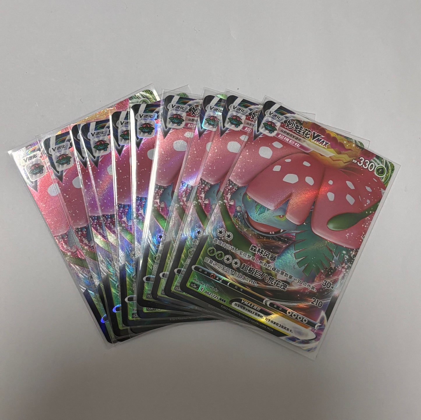 Pokemon Card 2023 S-Chinese cs3aC Venusaur 002/125 RRR Holo PTCG MN *10set
