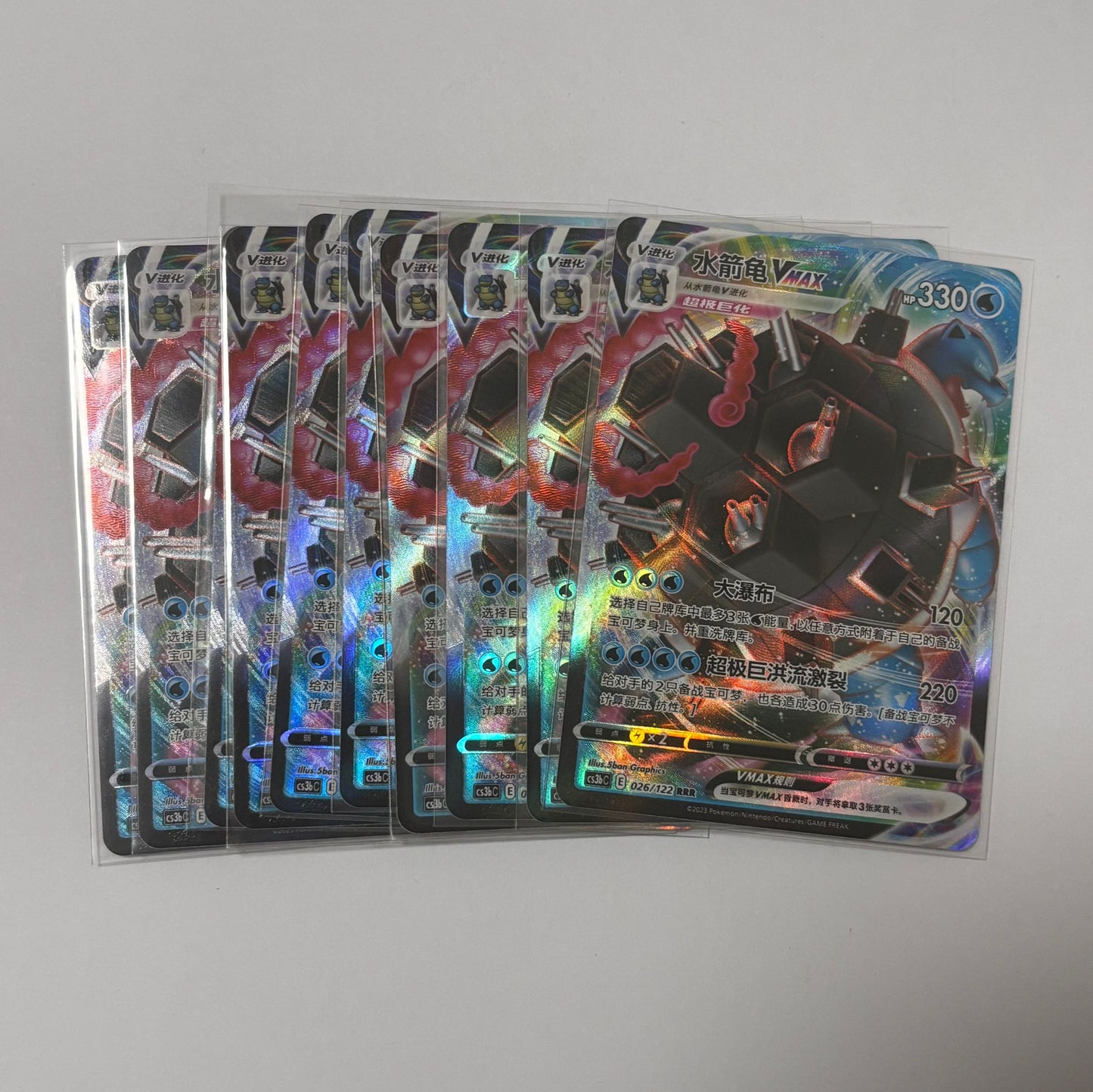 Pokemon Card 2023 S-Chinese Blastoise Vmax cs3bc 026/112 RRR Holo NM*10 set