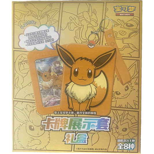 2024 Pokemon card Ibrahimovic Chinese presentation set gift box