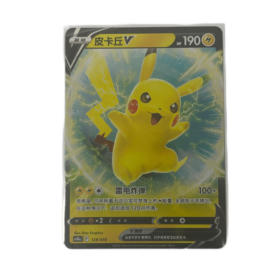 Pokemon Card 2024 S-Chinese Pikachu 129/414 Holo cs4DaC PTCG Mint New