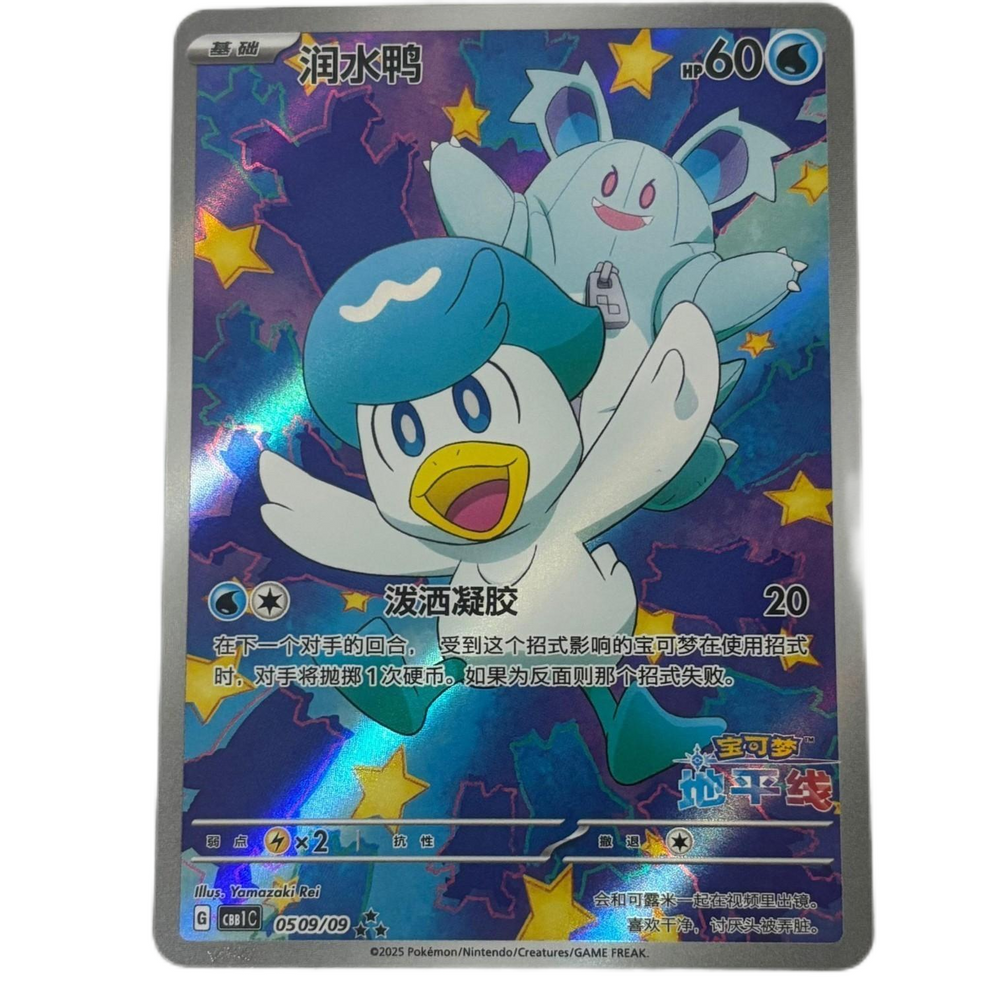 Pokmon Cards Japanese Pokmon Card Cubone Reverse Holo C 104/165 From Scarlet & Violet 151 Set Near Mint Pokemon Card Pokmon Cards Japanese Pokmon Card Cubone Reverse Holo C 104/165 From Scarlet & Violet 151 Set Near Mint Pokemon Card
