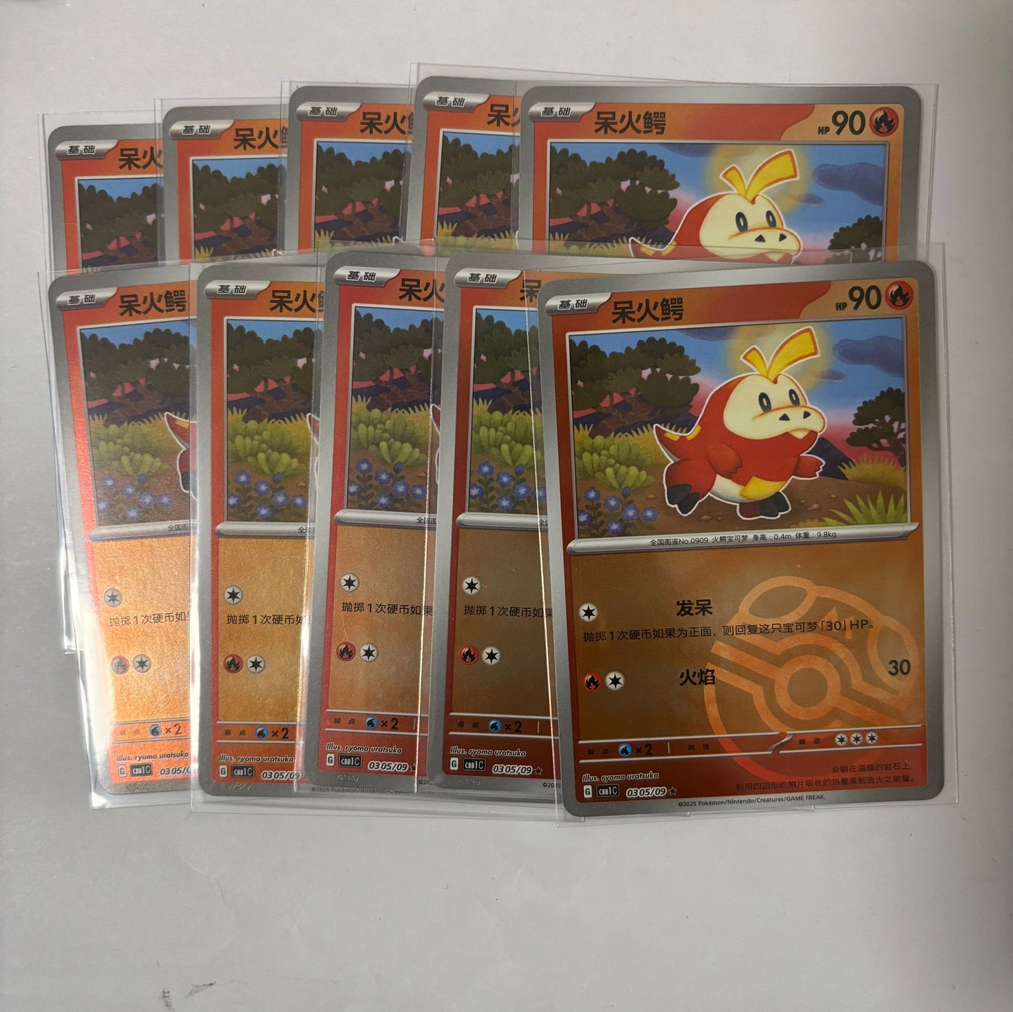 Pokemon Card 2025 S-Chinese CBB1C Fuecoco 030509 Master ball PTCG Mint New*10