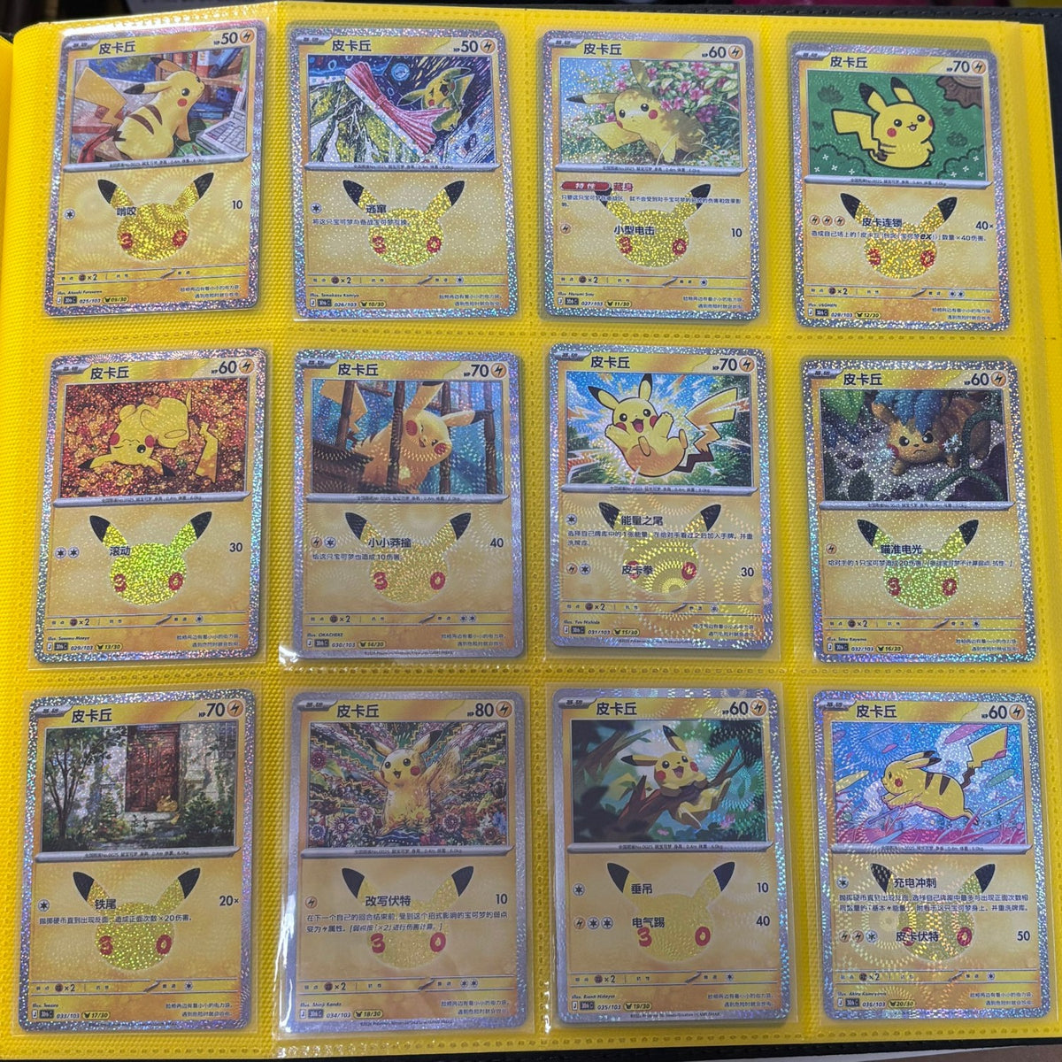 Pokemon Card 2026 S-Chinese Pikachu Holo 30th C PTCG MN 30 set