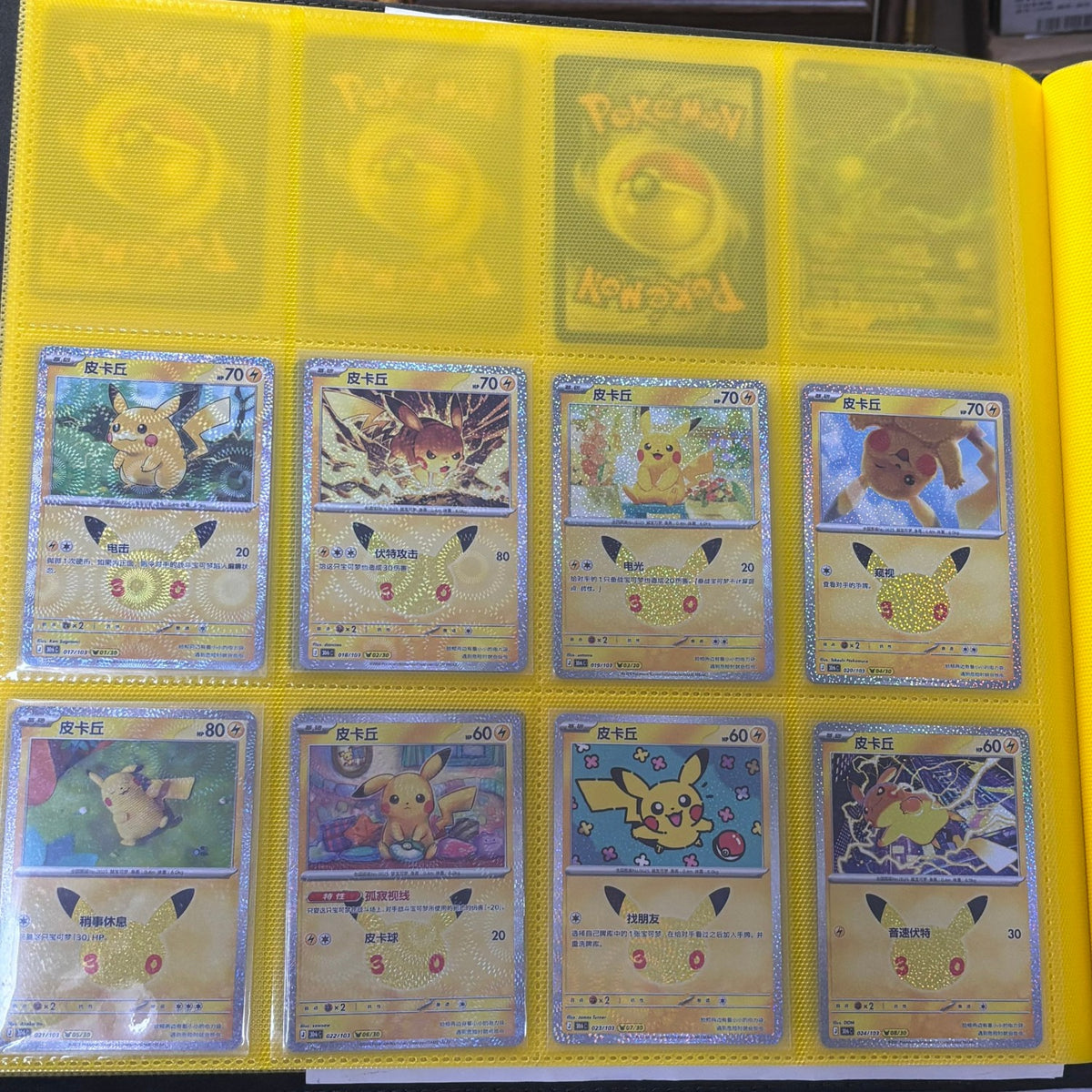 Pokemon Card 2026 S-Chinese Pikachu Holo 30th C PTCG MN 30 set